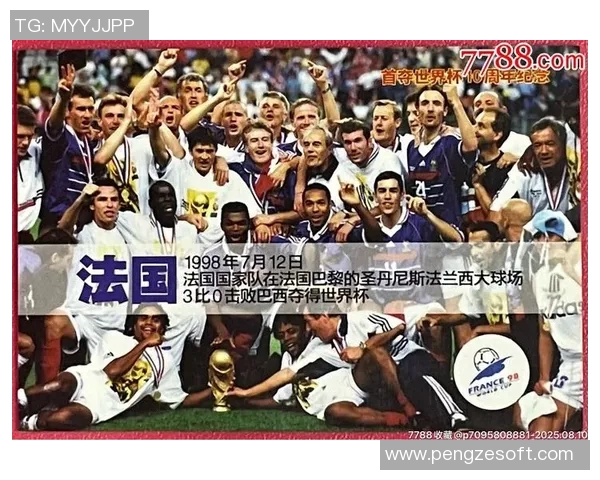 何兰昔日足球队球星回顾 探寻他们的辉煌足迹与传奇故事 何兰昔日足球队球星回顾 探寻他们的辉煌足迹与传奇故事